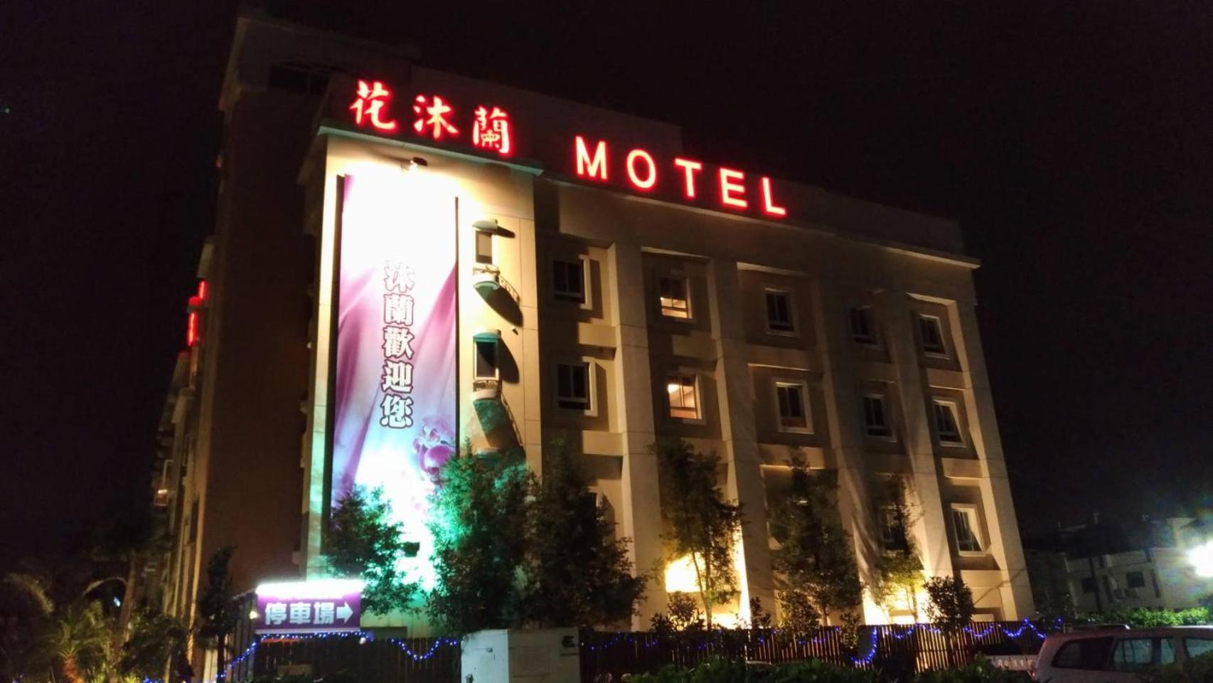 Hua Mu Lan Hotel Shalu Extérieur photo